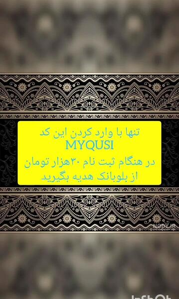 عکس بلوبانک رزگلد