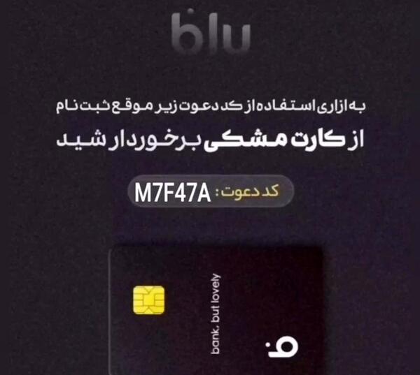 عکس بلوبانک رزگلد