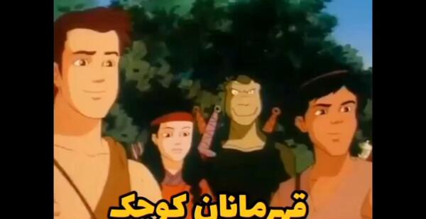 عکس دوبلور پسر شجاع