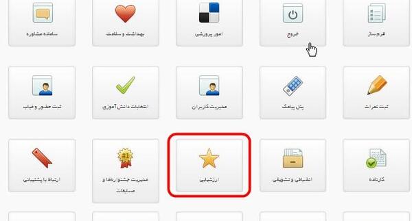 عکس زن تام و جری