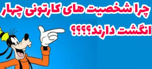 عکس زن تام و جری