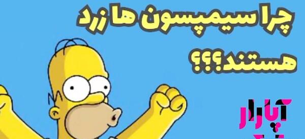 عکس زن تام و جری
