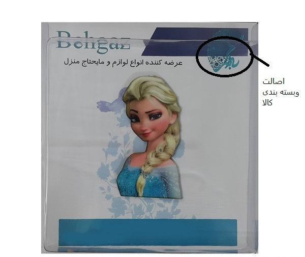 عکس السا برای روی کیک