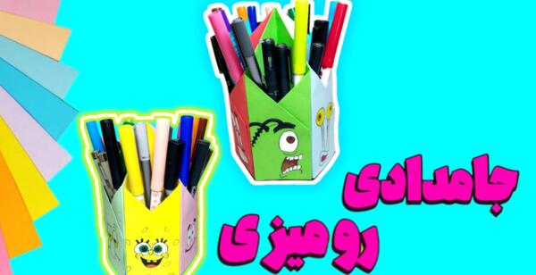 عکس رقیب پلنگ صورتی