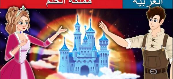 عکس تمام سیندرلا ها
