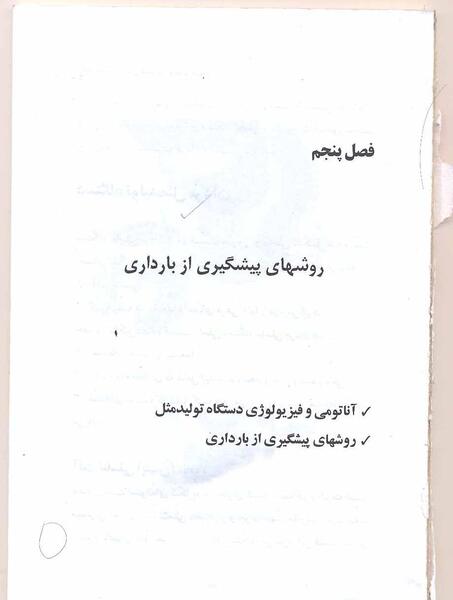 عکس پسر شجاع کارتون