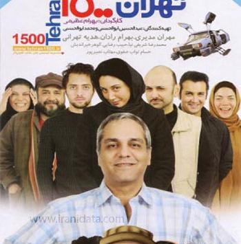 عکس پسر شجاع کارتون