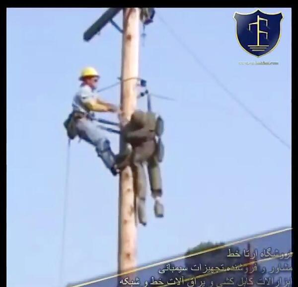 عکس سیمبان برق