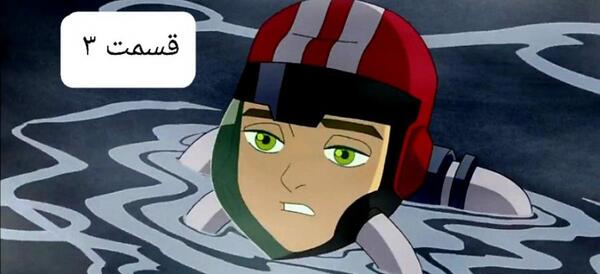 عکس بن تن دوبله فارسی