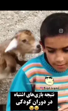 عکس بچگی تارزان