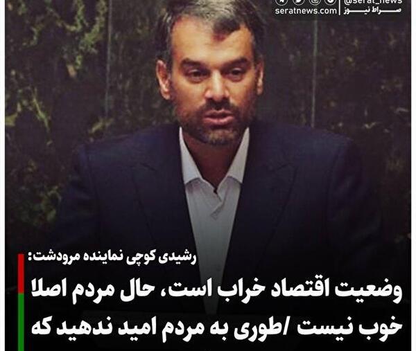 عکس زیبای خفته بیستون