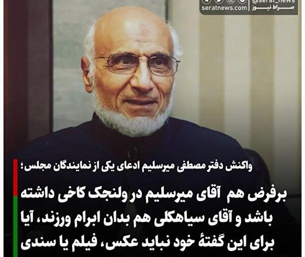 عکس زیبای خفته بیستون
