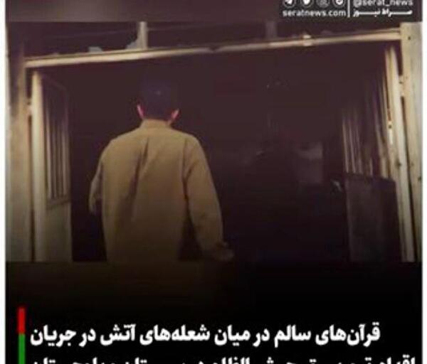 عکس زیبای خفته بیستون