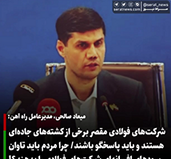 عکس زیبای خفته بیستون