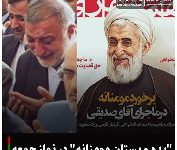 عکس زیبای خفته بیستون
