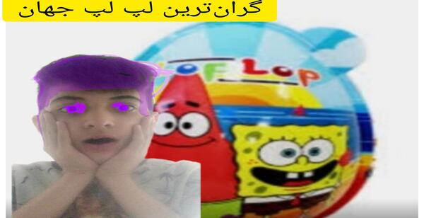 عکس بلوبانک سبز