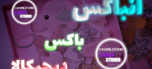 عکس بلوبانک سبز
