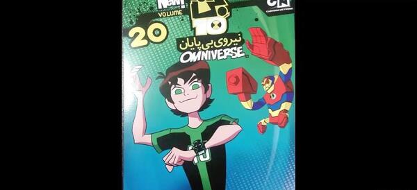 عکس بن تن بی پایان