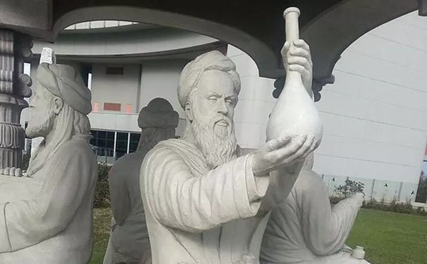 عکس محمد بن زکریای رازی
