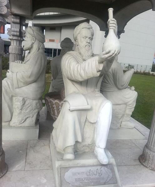 عکس محمد بن زکریای رازی