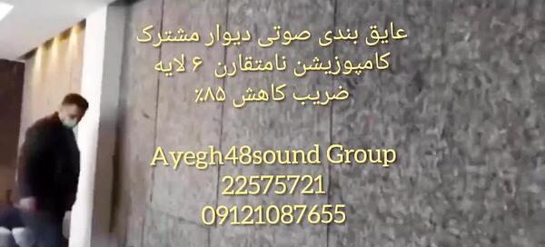 عکس غول ارن یگر
