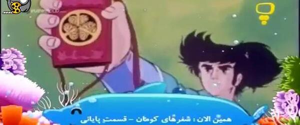 دانلود عکس میتی کومان