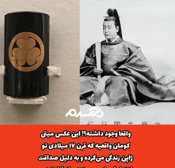 دانلود عکس میتی کومان