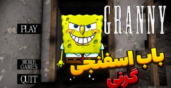 عکس میگ میگ و سونیک