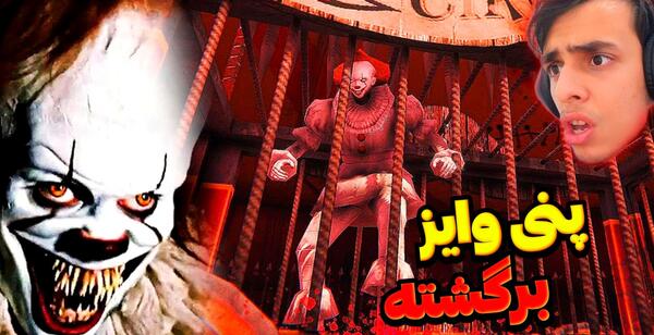 عکس میگ میگ و سونیک