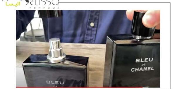 عکس عطر بلو