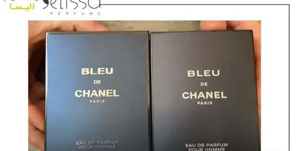 عکس عطر بلو