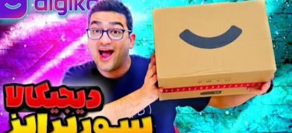 عکس لباس پیکاچو