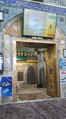 عکس زید بن علی خرم آباد