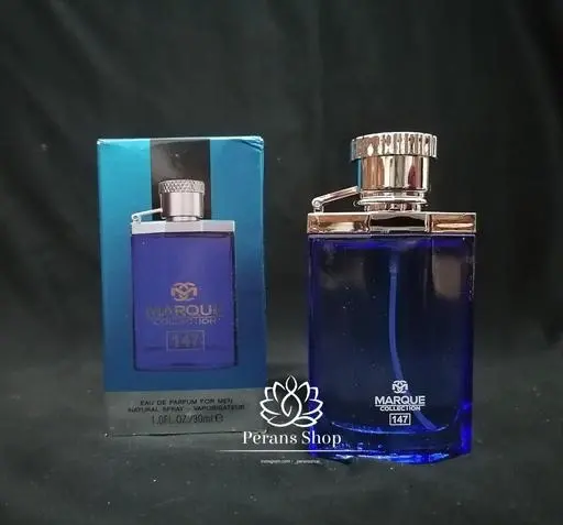 عکس عطر دیزایر بلو