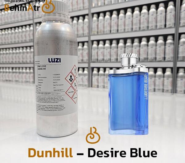 عکس عطر دیزایر بلو