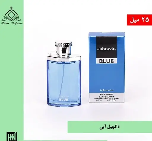 عکس عطر دیزایر بلو