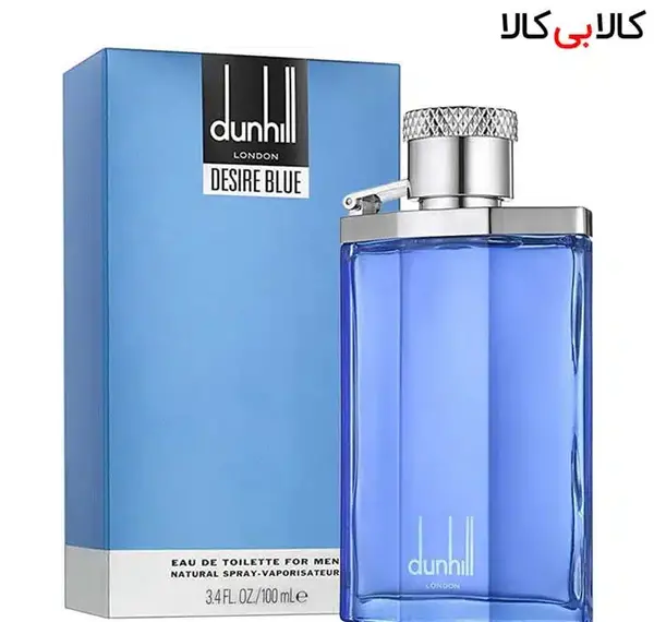 عکس عطر دیزایر بلو