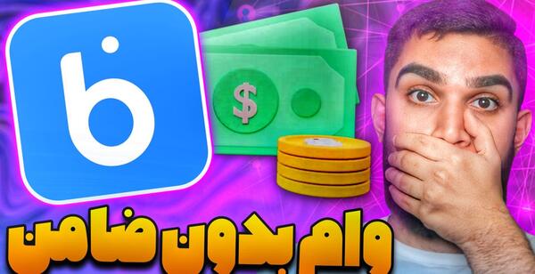 عکس بلو کارت قرمز