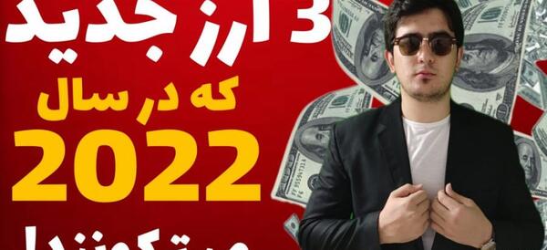 عکس بلو کارت قرمز