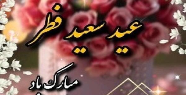 عکس زیبای پلنگ صورتی