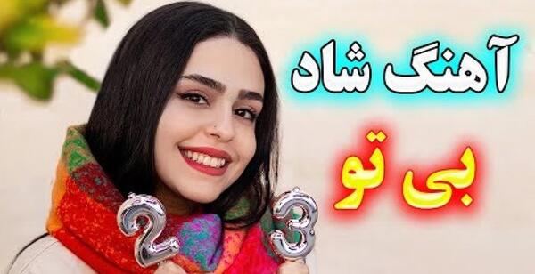 عکس زیبای پلنگ صورتی
