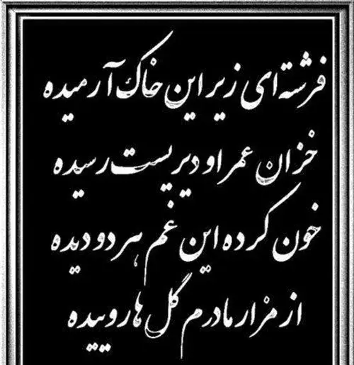 عکس السا لاتی