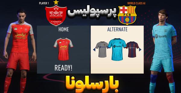 عکس بزرگ شدن سوباسا