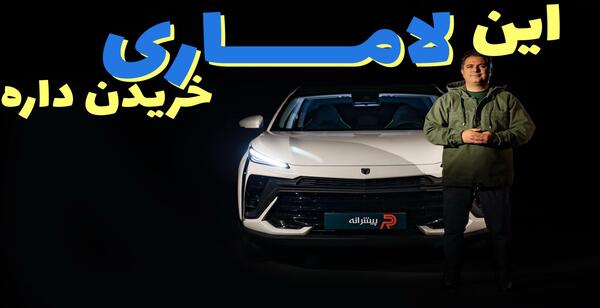 عکس ساعت بن تن در واقعیت