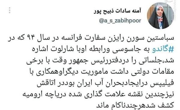 عکس سباستین سورن