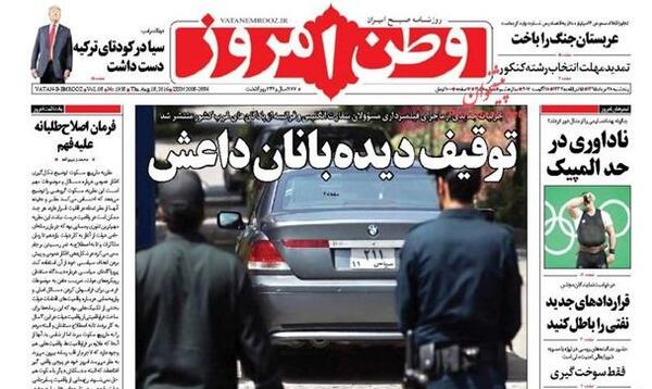 عکس سباستین سورن