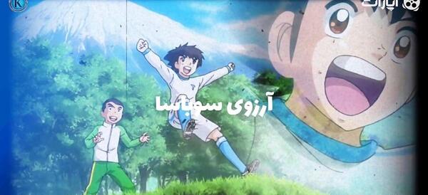 عکس سوباسا در فوتبالیست ها