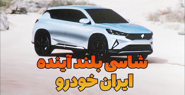 عکس چهاردست در بن تن