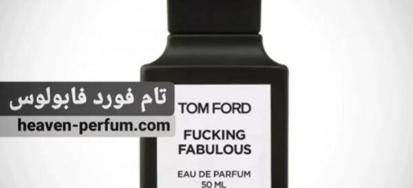 عکس تام فورد توسکان لدر