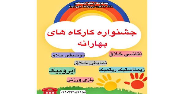 عکس نقاشی سونیک خارپشت